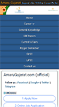 Mobile Screenshot of amarugujarat.com